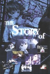 BUY NEW phantom of the inferno - 54963 Premium Anime Print Poster